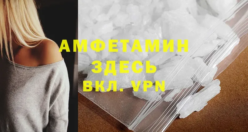 Amphetamine Premium  закладки  Волгоград 