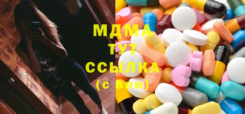 МДМА Molly  Волгоград 